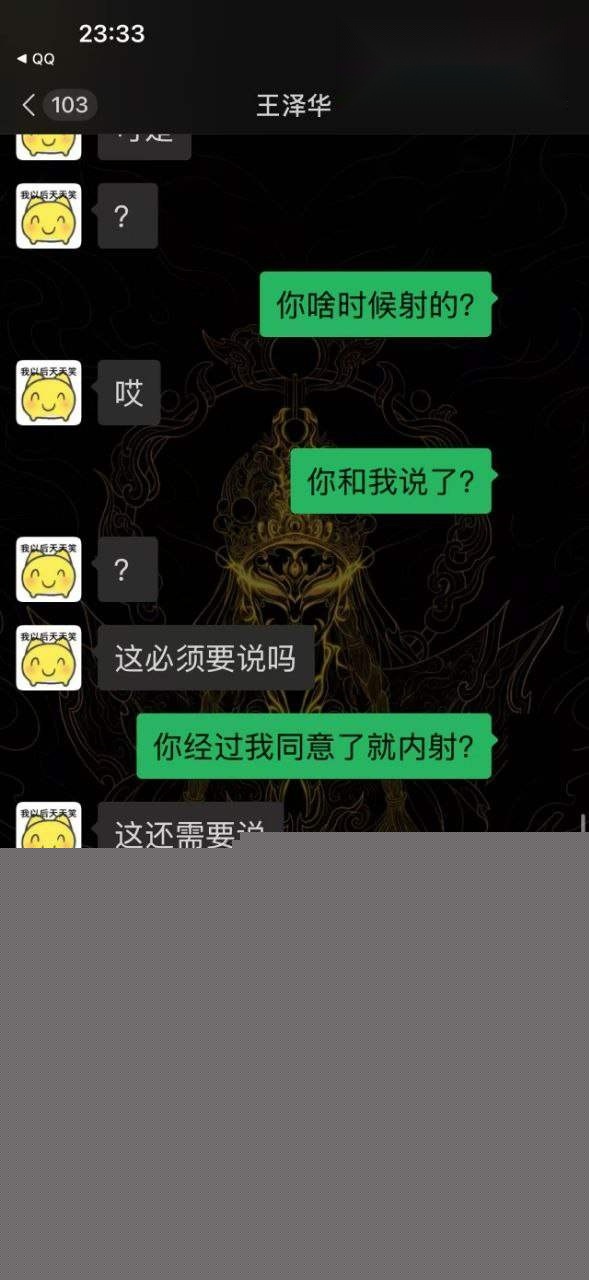 约玩大学生翻车 3 约玩大学生翻车 3