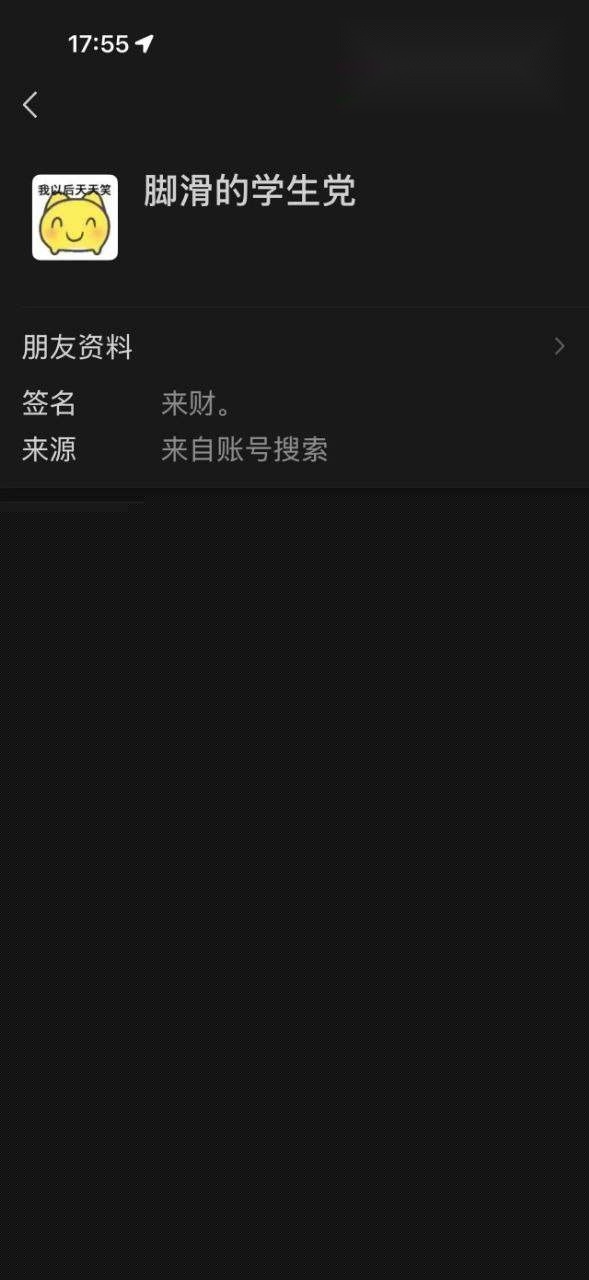 约玩大学生翻车 8 约玩大学生翻车 8