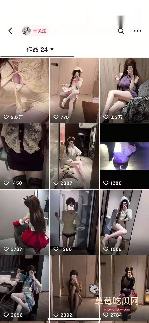 约玩大学生翻车 16 约玩大学生翻车 16