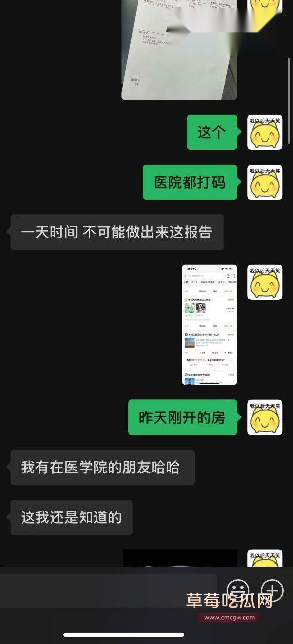 约玩大学生翻车 20 约玩大学生翻车 20