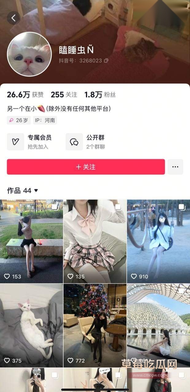 抖音瞌睡虫揉奶自慰视频 1