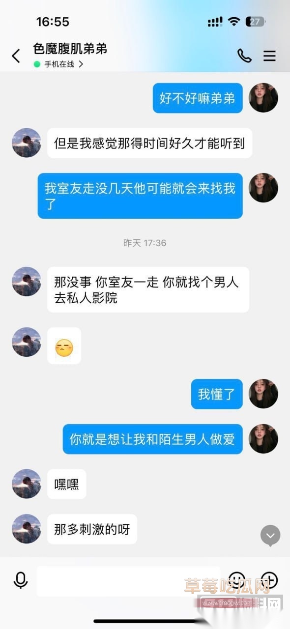 魔鬼身材精盆小母狗 16