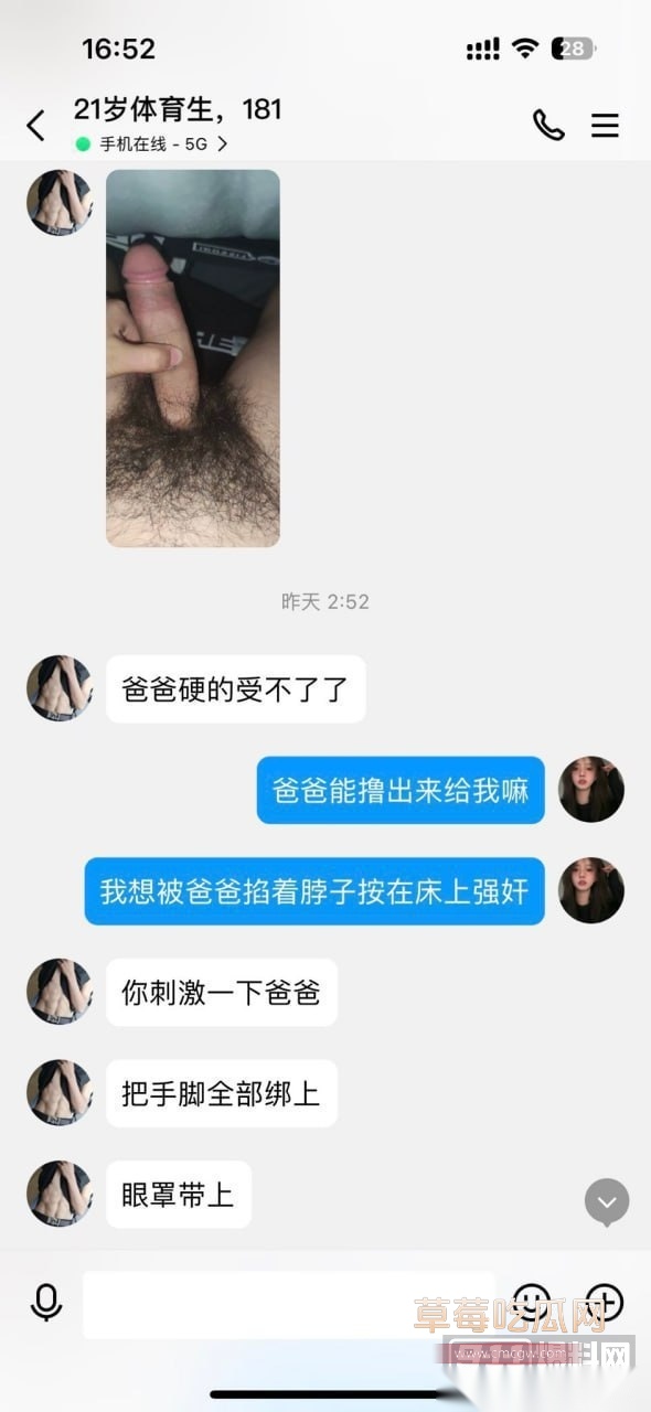 魔鬼身材精盆小母狗 23