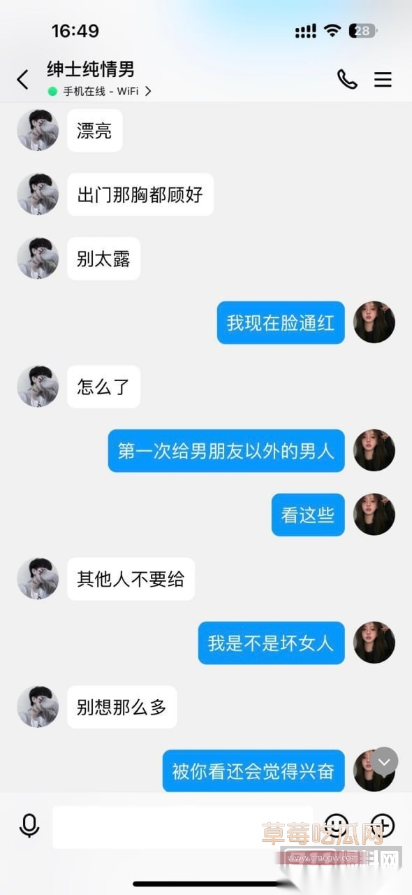 魔鬼身材精盆小母狗 24
