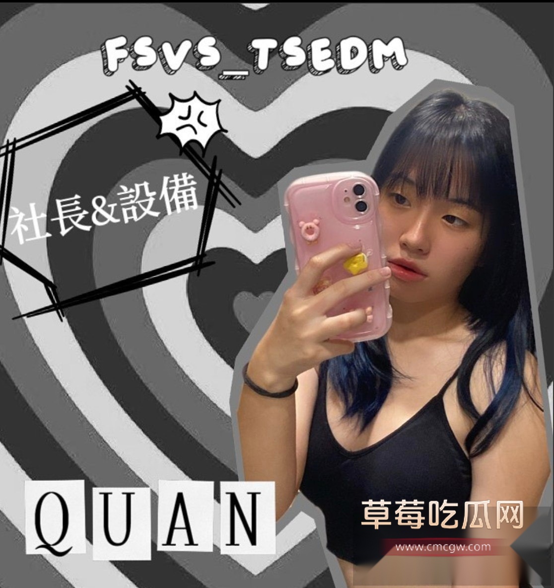 林雪晴不雅视频 5