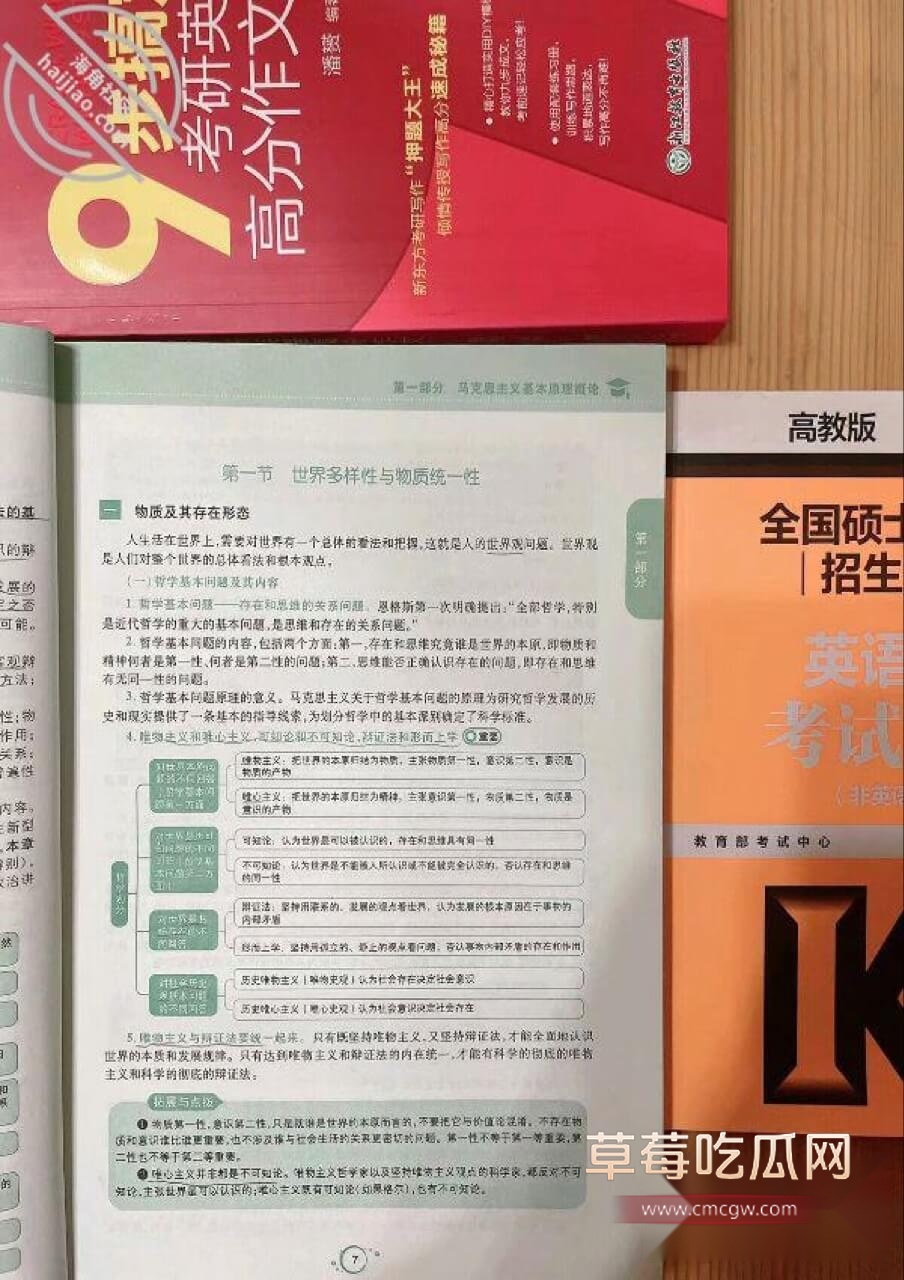 教师母亲该如何征服儿子3.jpg 教师母亲该如何征服儿子3.jpg