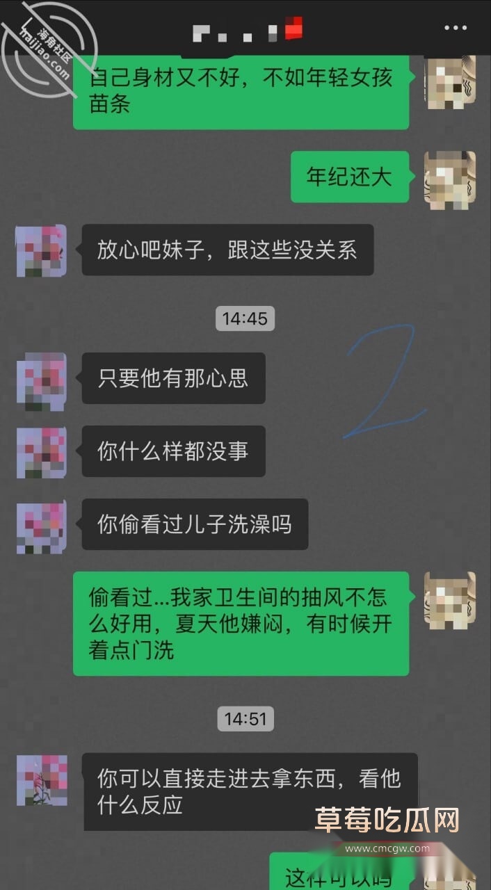 儿子洗澡时教师妈妈去浴室拿东西3.jpg 儿子洗澡时教师妈妈去浴室拿东西3.jpg