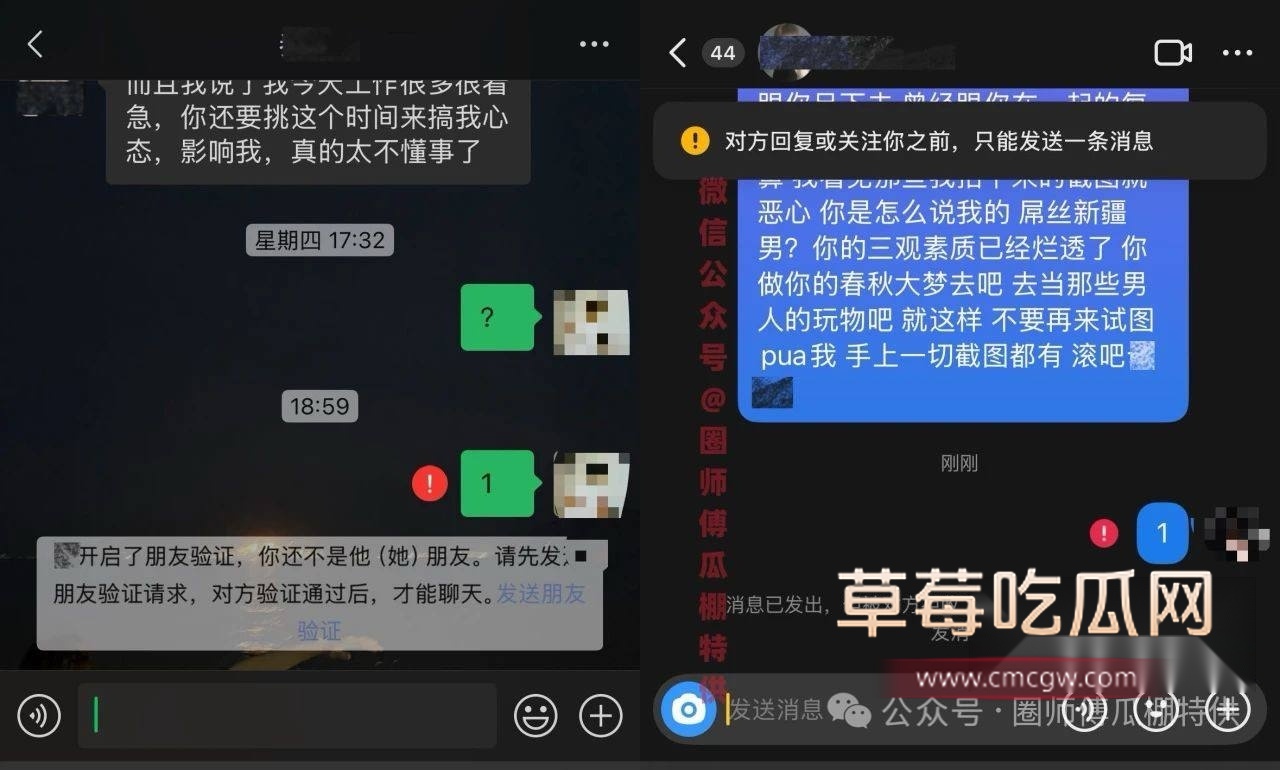 主播出轨被操到尿出血 5
