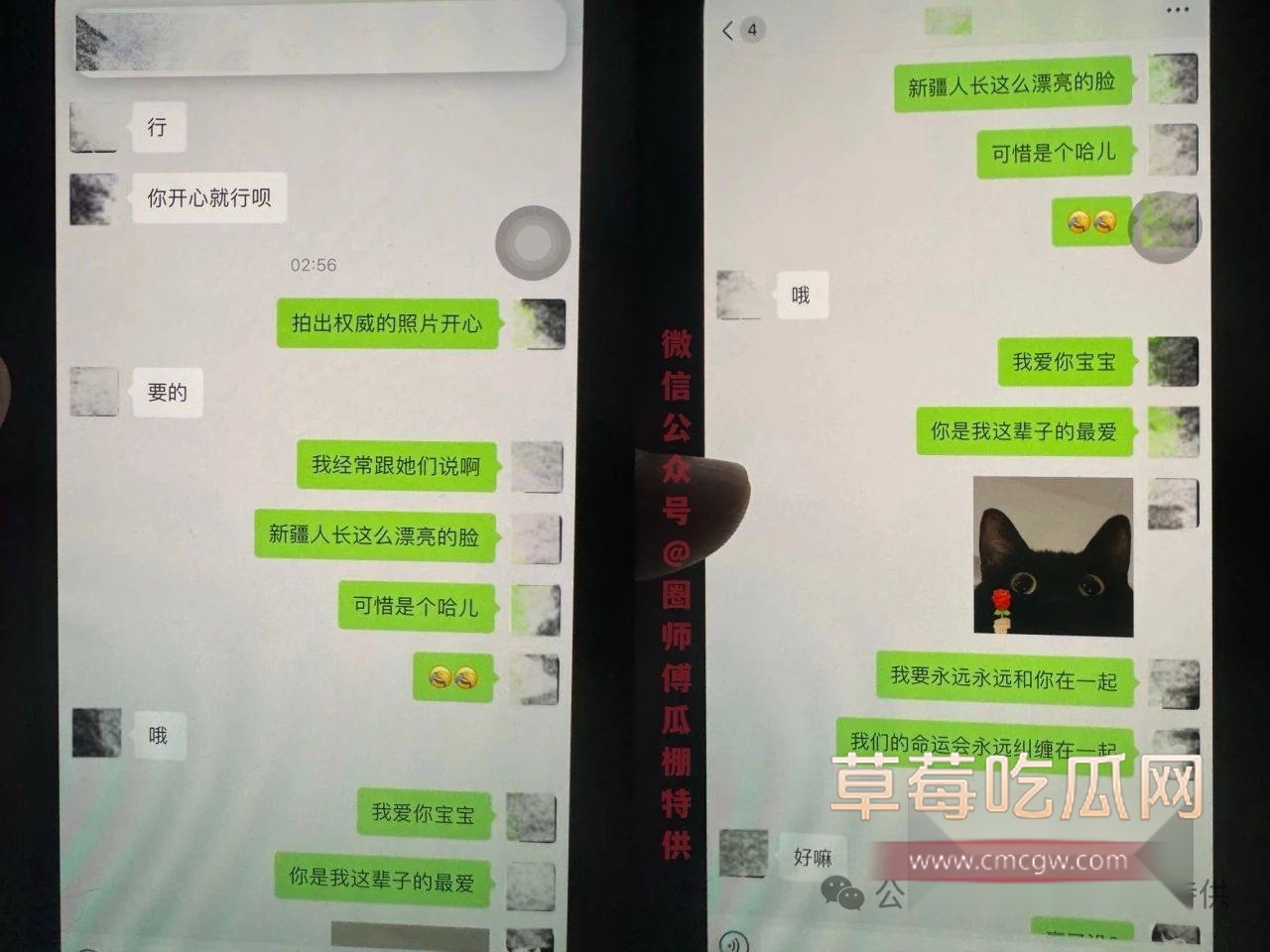 主播出轨被操到尿出血 6