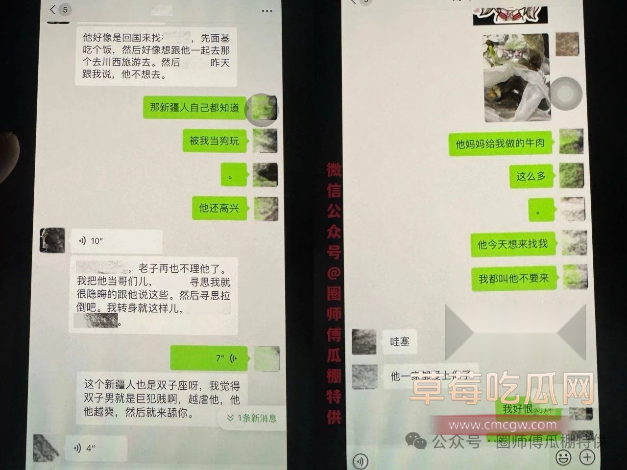 主播出轨被操到尿出血 8