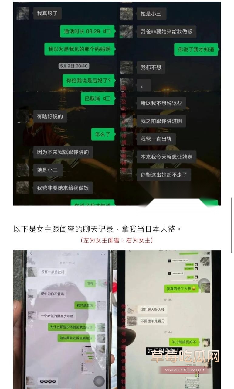 主播出轨被操到尿出血 12