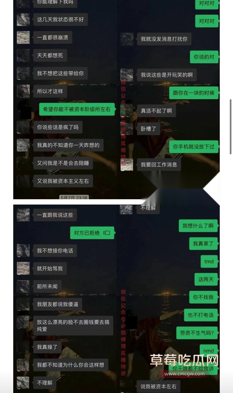 主播出轨被操到尿出血 14