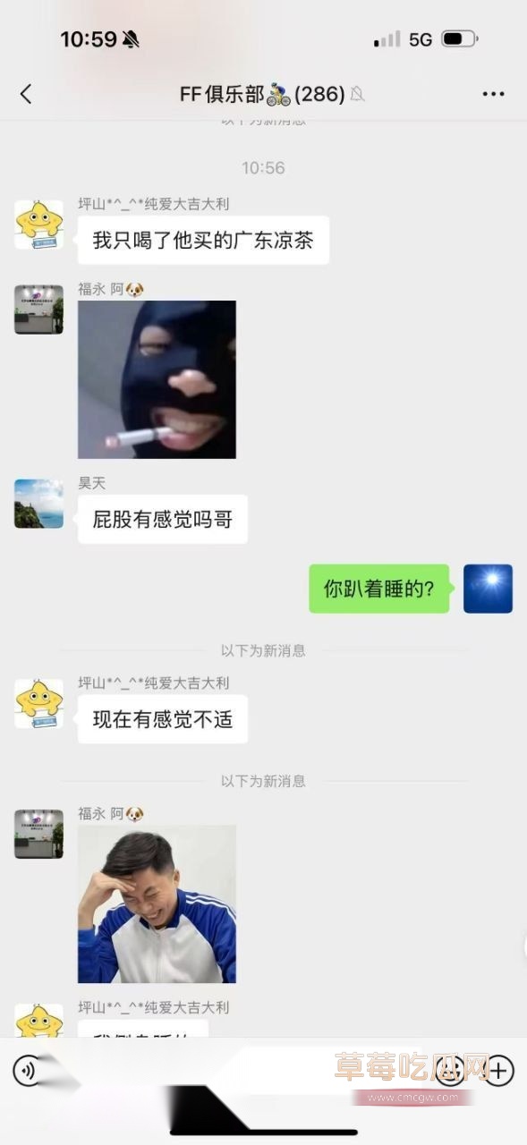 远骑开房半夜被骑友搞2