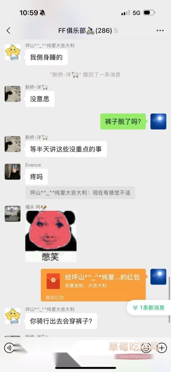 远骑开房半夜被骑友搞3