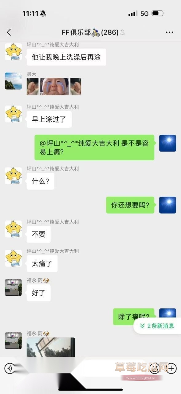 远骑开房半夜被骑友搞9