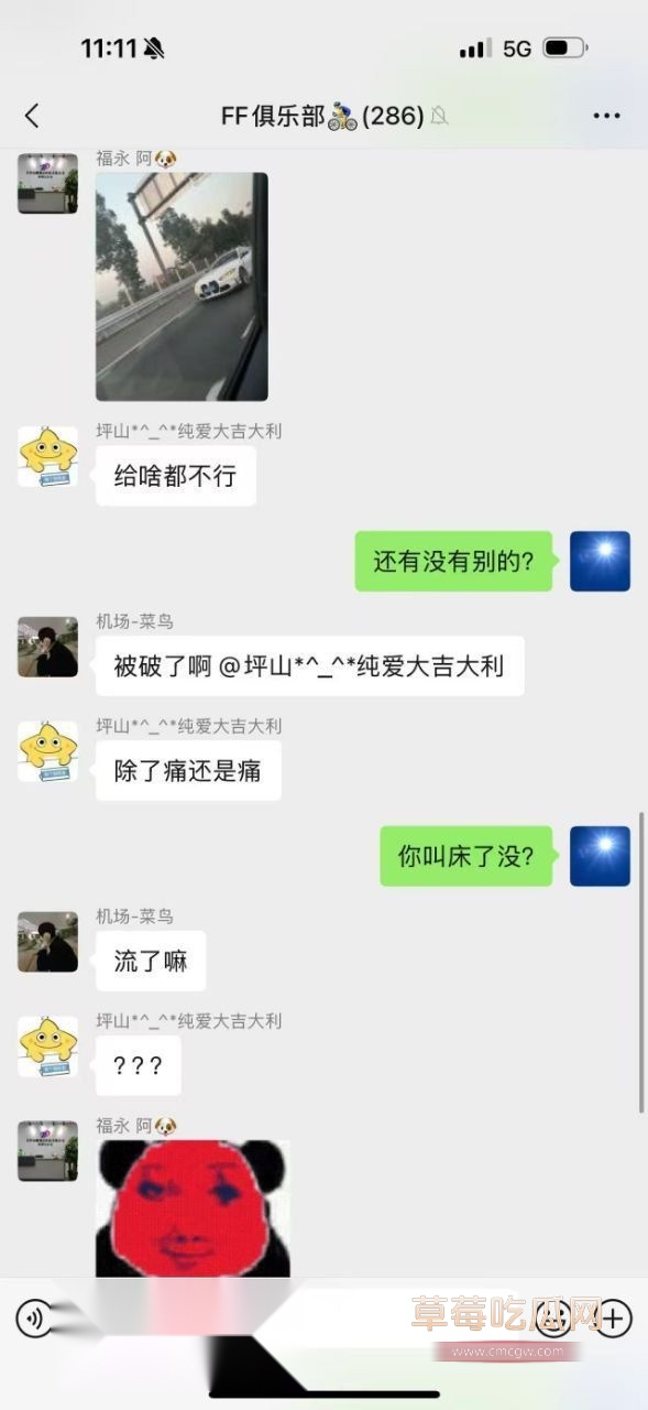 远骑开房半夜被骑友搞10