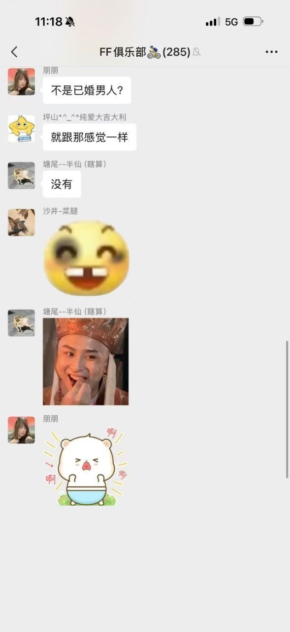 远骑开房半夜被骑友搞14