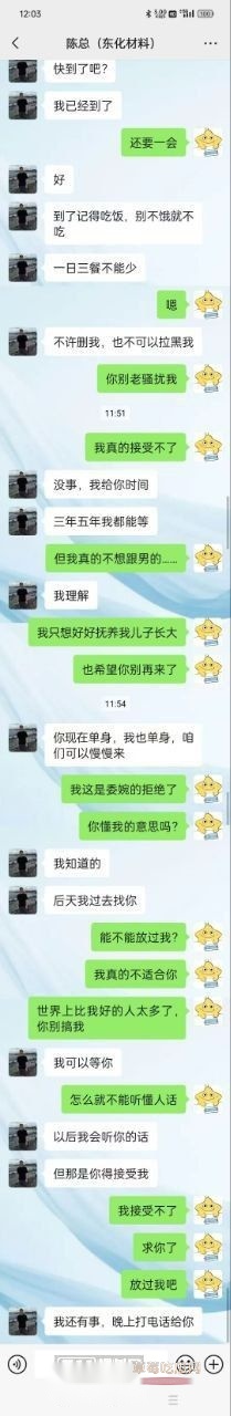 远骑开房半夜被骑友搞19