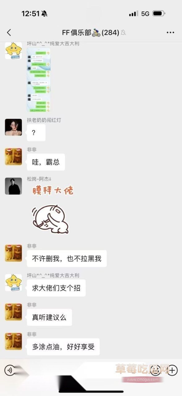 远骑开房半夜被骑友搞20