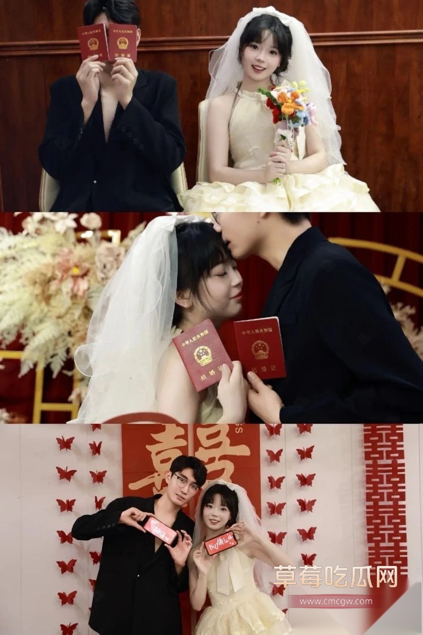 江苏新娘出轨门 4