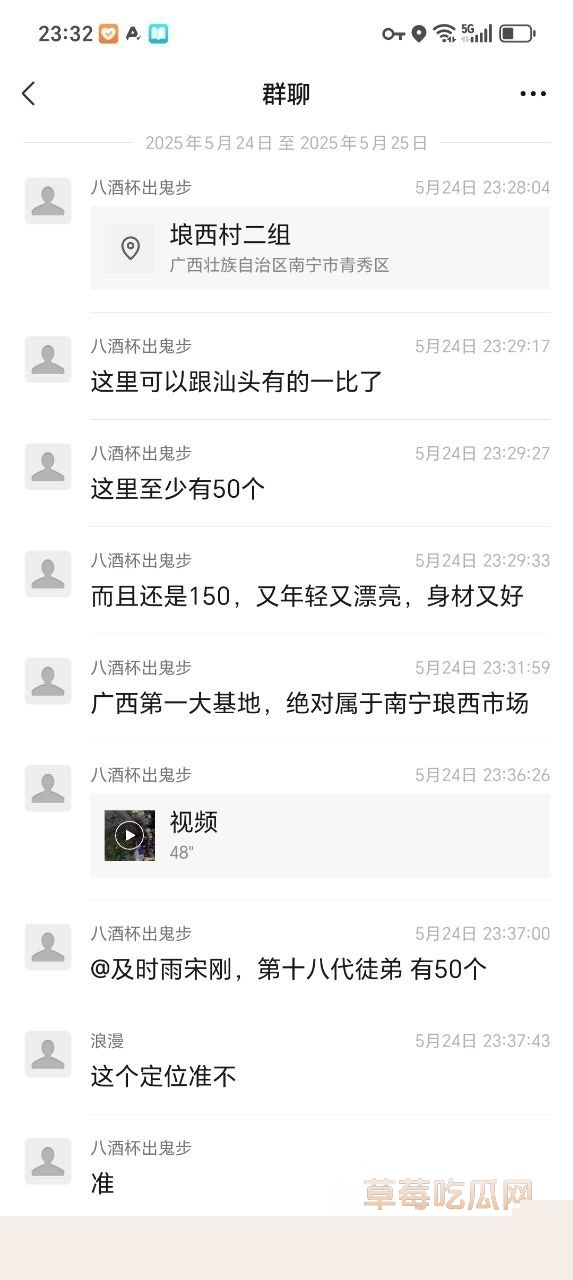 扫街探店鸡 1 扫街探店鸡 1