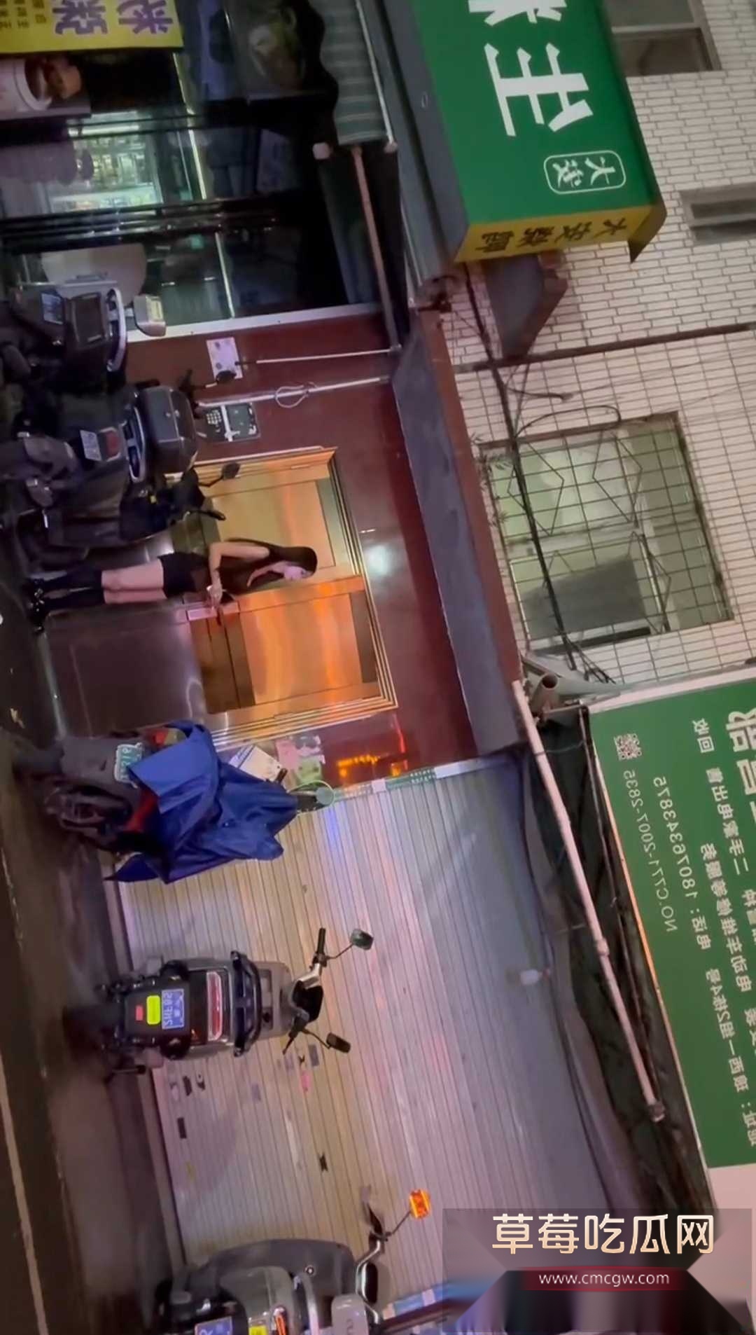 扫街探店鸡 6 扫街探店鸡 6