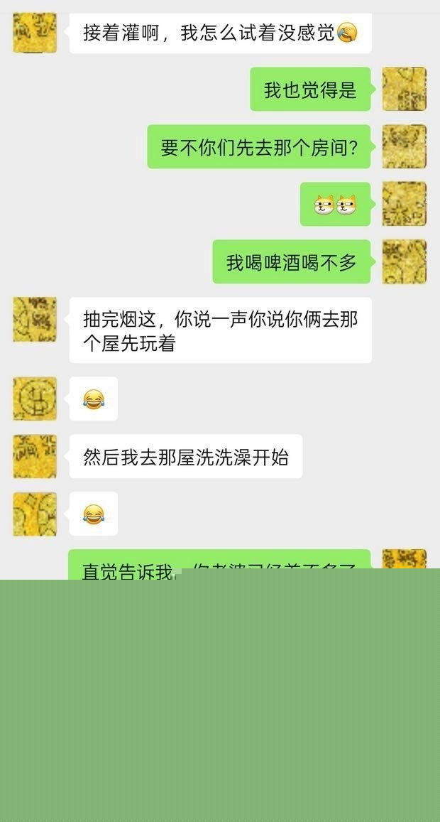 带着姐姐一起玩刺激1 带着姐姐一起玩刺激1