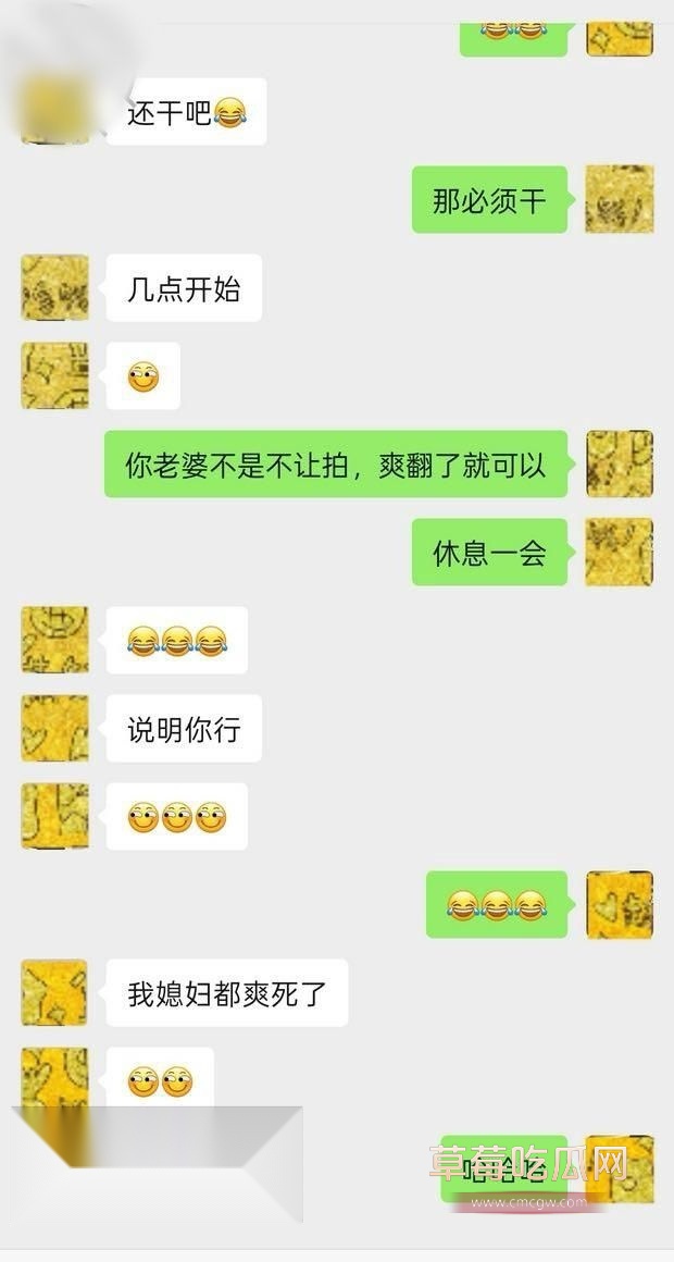 带着姐姐一起玩刺激2 带着姐姐一起玩刺激2