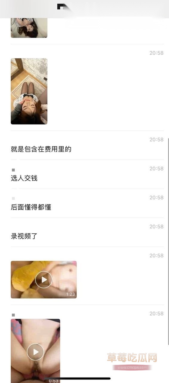 新型卖淫方式雪茄媛 8 新型卖淫方式雪茄媛 8