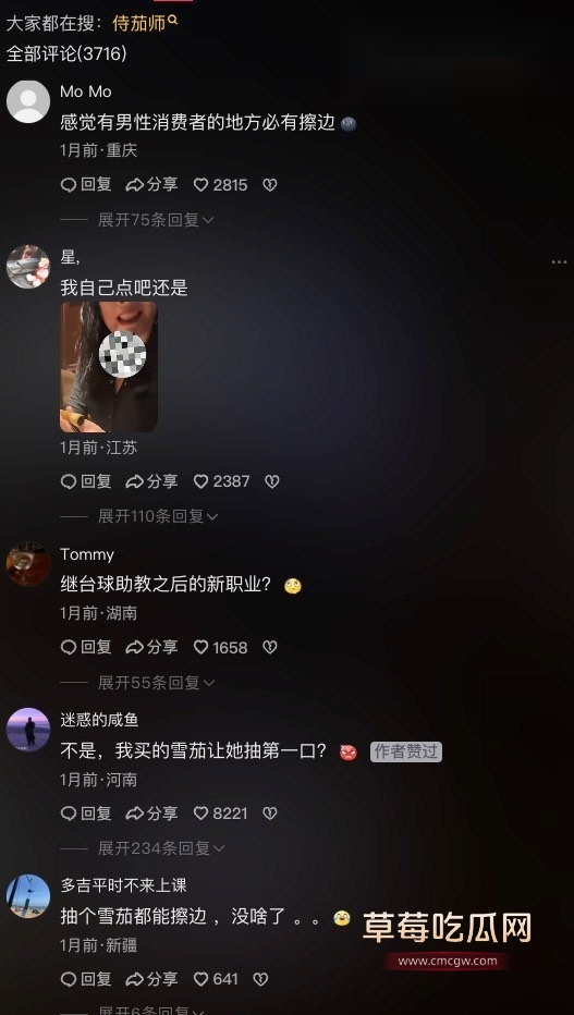 新型卖淫方式雪茄媛 7 新型卖淫方式雪茄媛 7