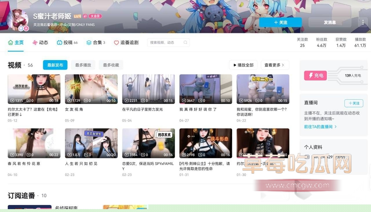 极品e大密密湿身大秀 1 极品e大密密湿身大秀 1