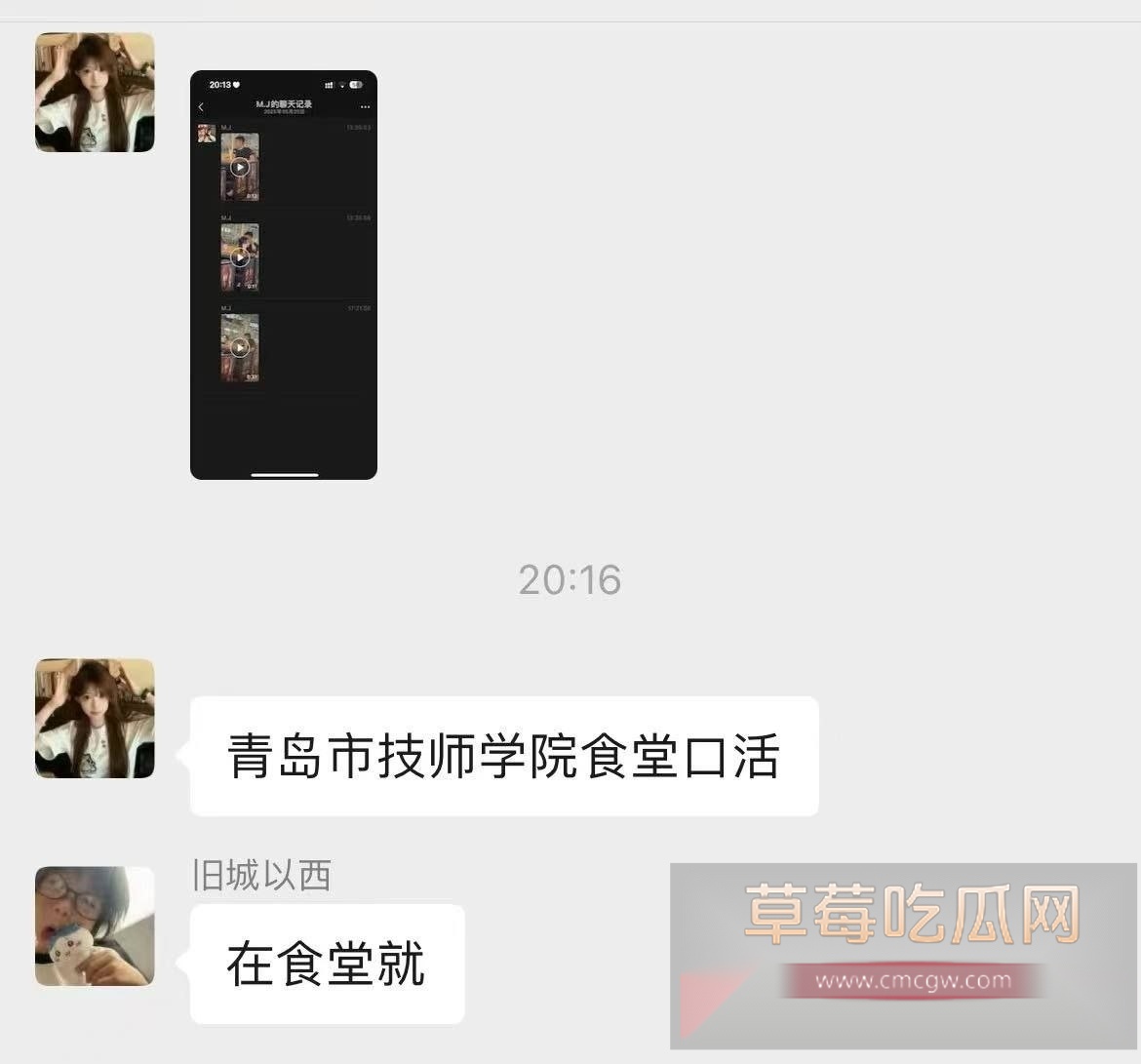 青岛 技师学院食堂搞口活 1 青岛 技师学院食堂搞口活 1