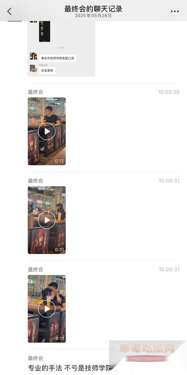 青岛 技师学院食堂搞口活 3 青岛 技师学院食堂搞口活 3