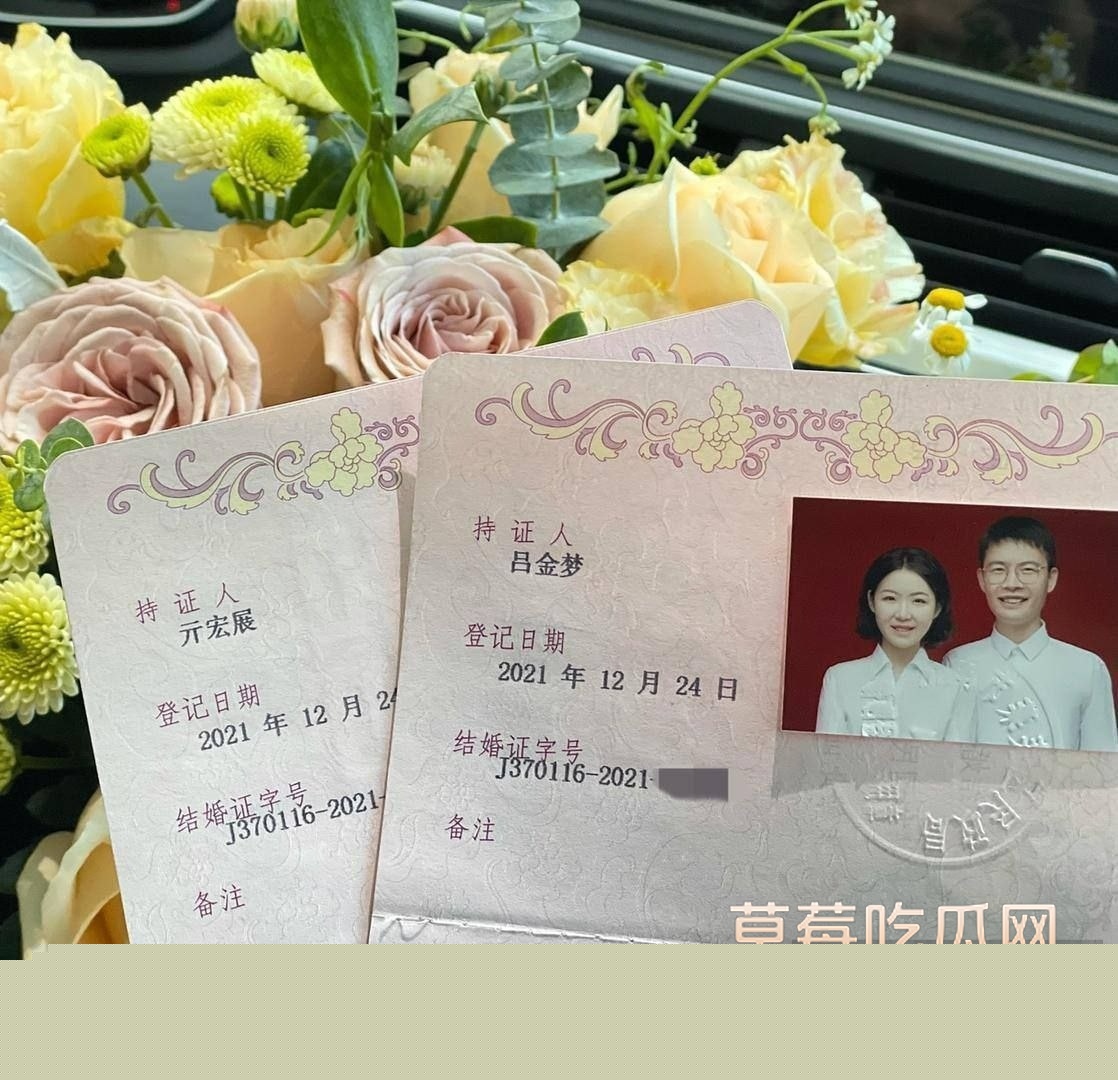 吕金梦结婚当天出轨 1 吕金梦结婚当天出轨 1