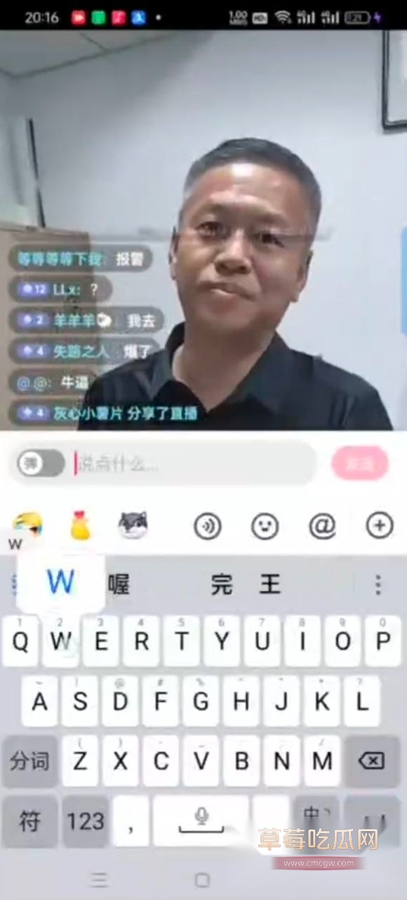 学生维权遭暴打 1 学生维权遭暴打 1