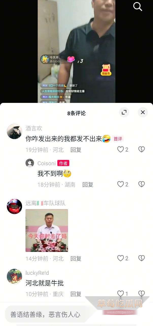 学生维权遭暴打 6 学生维权遭暴打 6