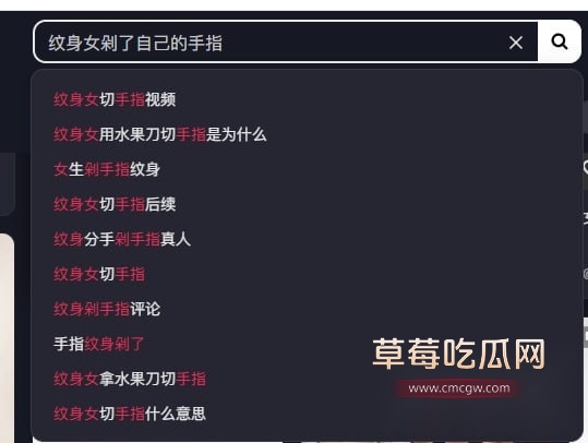 小妹割掉自己手指 3 小妹割掉自己手指 3