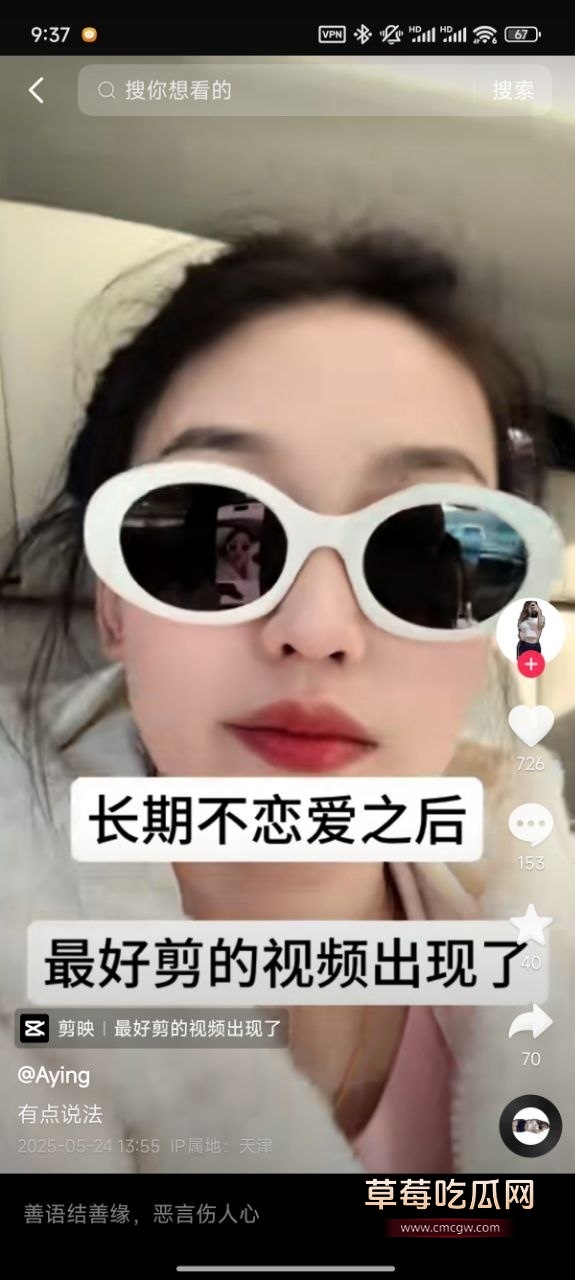 ay的奇思妙想日记卷土重来 8