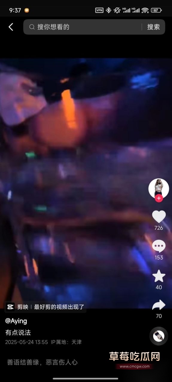 ay的奇思妙想日记卷土重来 9