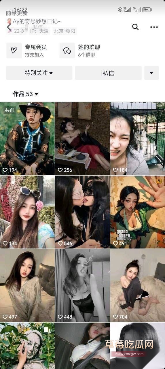 ay的奇思妙想日记卷土重来 10