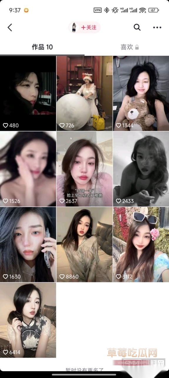 ay的奇思妙想日记卷土重来 11