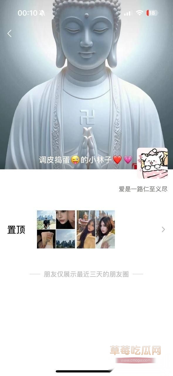 高端大奶反差陪玩妹 沫曦伴 3