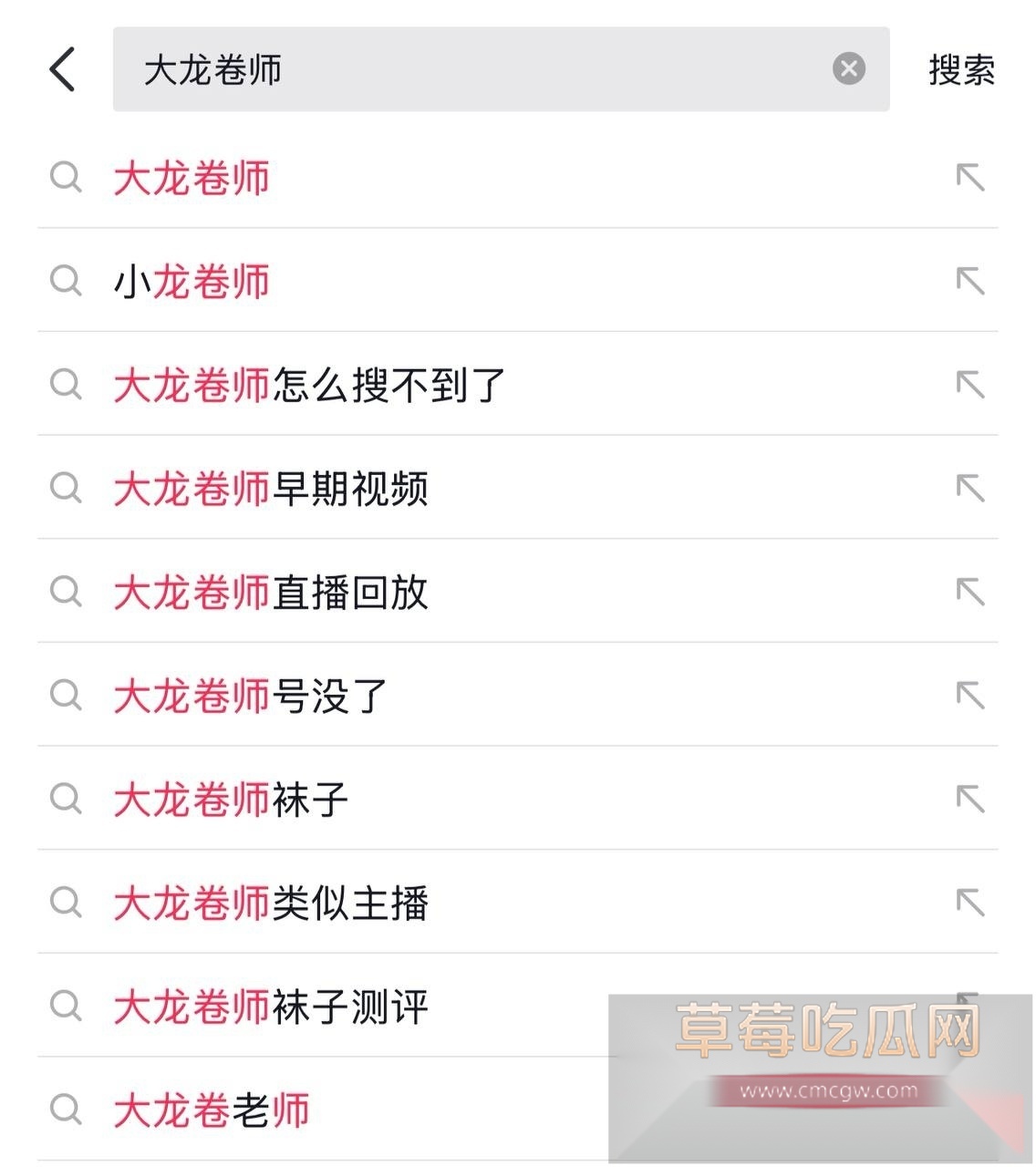 抖音20万粉大龙卷师 10