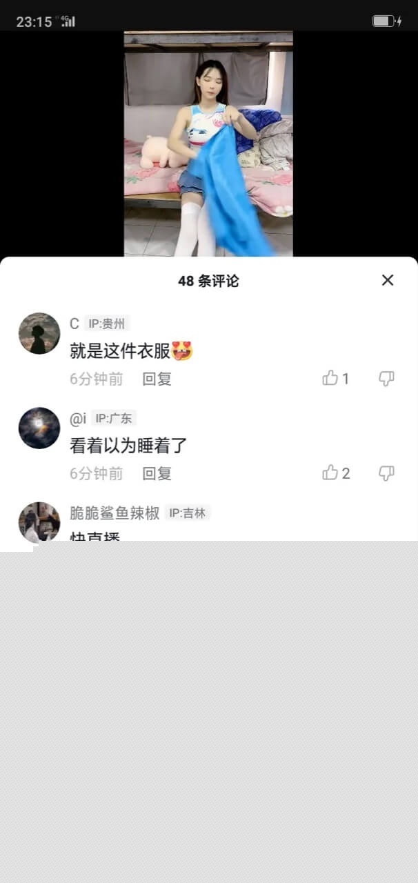 琪琪小公举直播抠穴 深圳电子厂招普工2.jpg