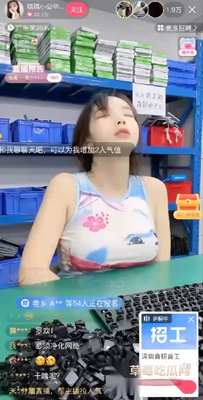 琪琪小公举直播抠穴 深圳电子厂招普工4.jpg