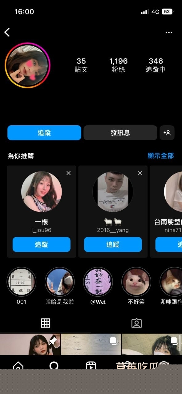 台湾外表乖巧的良家牙套妹子陈雅婷 10