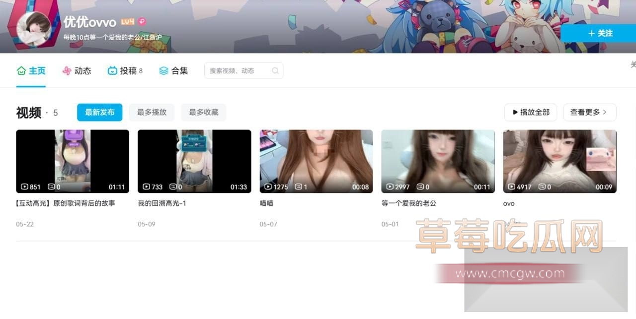 优优ovvo舰长福利 1 优优ovvo舰长福利 1