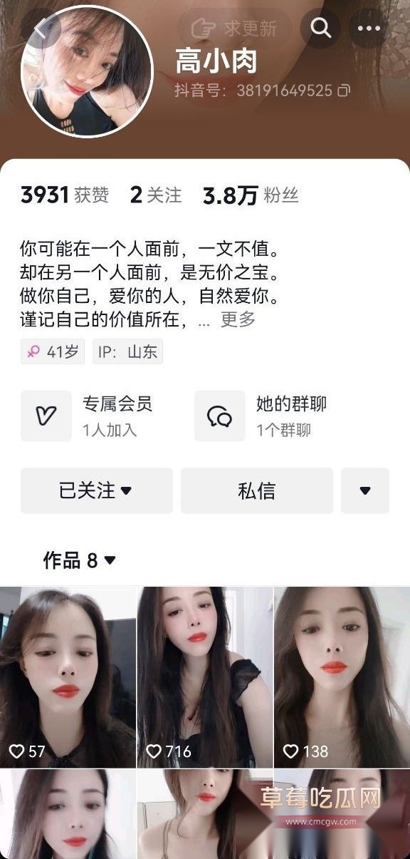 高小肉定制视频 2