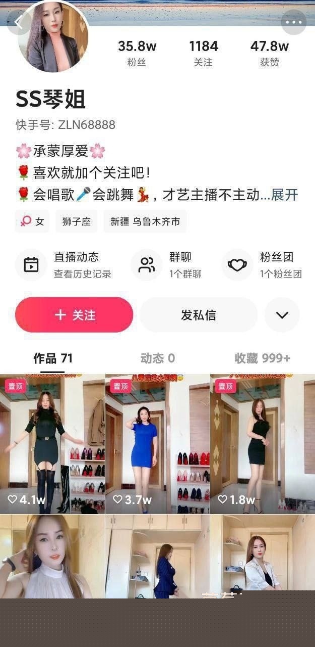 ss琴姐丝足诱惑 1