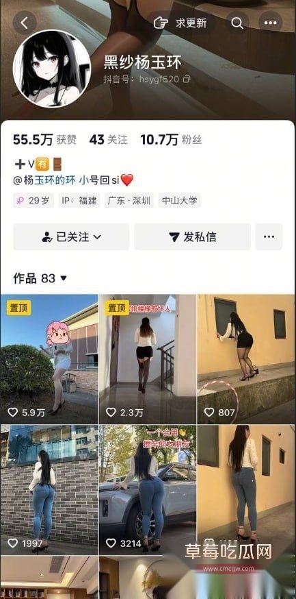 黑纱杨玉环付费福利 1